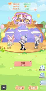 解忧小食光厨具属性有什么