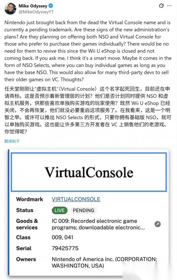 怀旧玩家的福音 任天堂Virtual Console或重出江湖