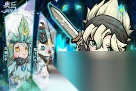 奥丘树海之下引夜龙效果怎么