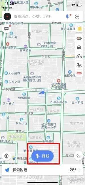 高德顺风车能开电子发票吗 高德地图打车开电子发票方法介绍