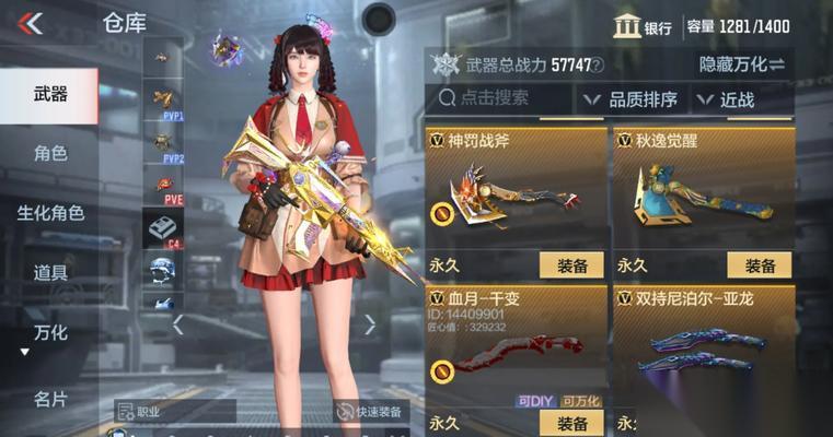 太极熊猫 游戏武神炽热天使搭配攻略 打造最强阵容