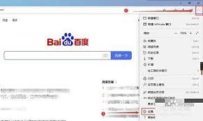 Edge浏览器如何打开阅读视图