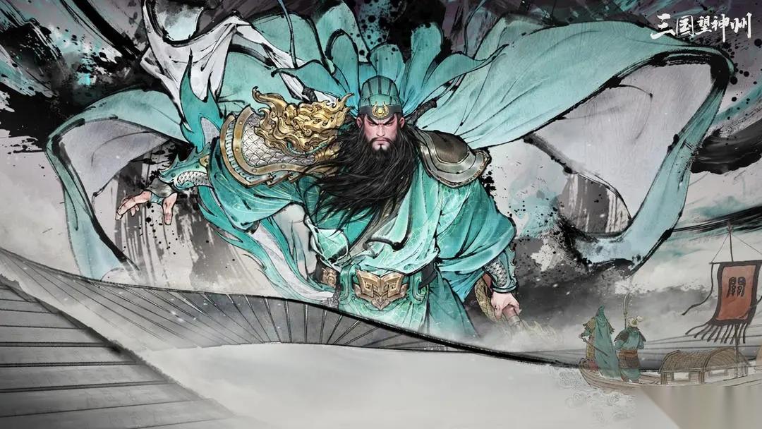 三国望神州关羽攻略