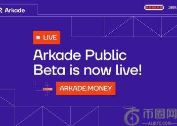 Arkade 激活日：Ark Labs 全新 Layer 2 首次亮相