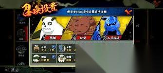 怎么获取通灵兽鲨鱼