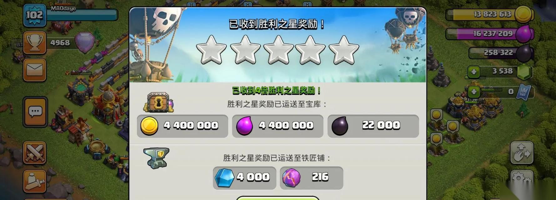 部落冲突部落赛平局奖励的计算方法是什么