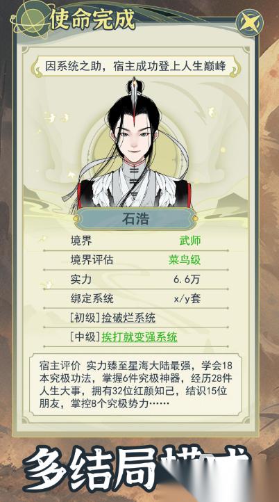 耐玩的文字rpg游戏有哪些 2025有趣的文字手游下载推荐