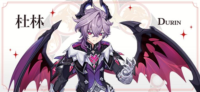 原神杜林立绘一览