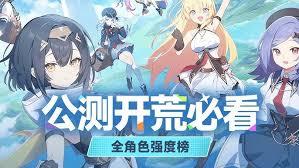 星塔旅人公测攻略是什么