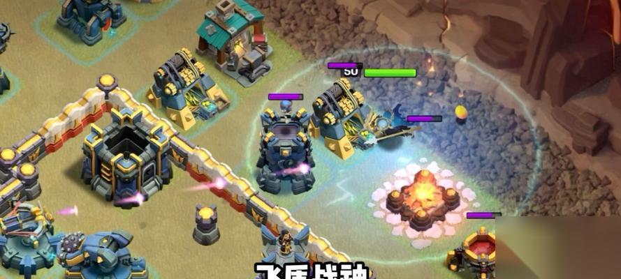 部落冲突战神登场战斗策略是什么 怎么应对