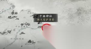 羊蹄山之魂火产灵护身符怎么获取