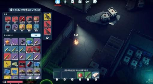 逃离鸭科夫 高性价比舔包思路分享