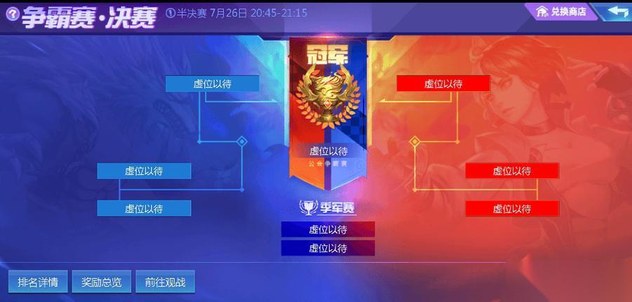 通用芯片全解析 战斗力火箭飙升的秘密武器