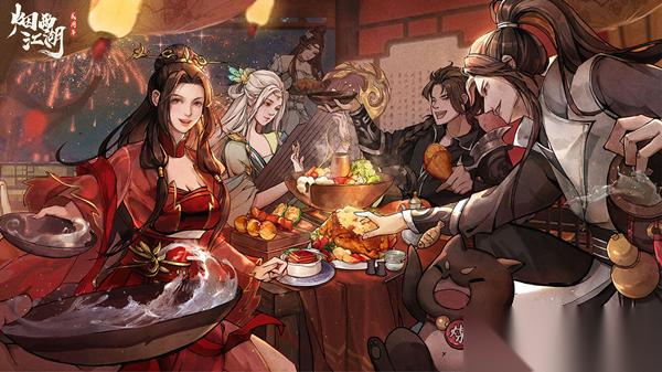 烟雨江湖食谱配方大全2021