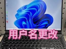 联想商城app如何修改名字