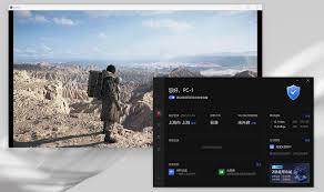 如何实现死亡搁浅2远程游玩