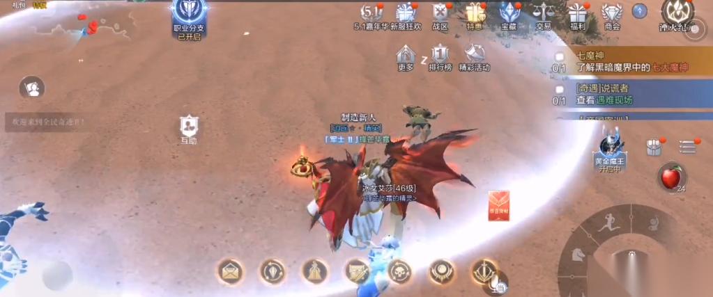 全民奇迹2说谎者奇遇在哪接