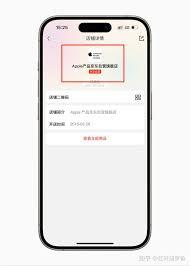 在实体店买苹果手机好还是在京东买好