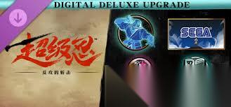 超级忍反攻的斩击在Steam上的发售信息是什么