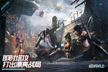 镭明闪击侧击流派怎么玩 侧击流派玩法介绍