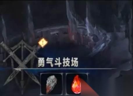 银与绯勇气斗技场怎么玩 勇气斗技场玩法教学