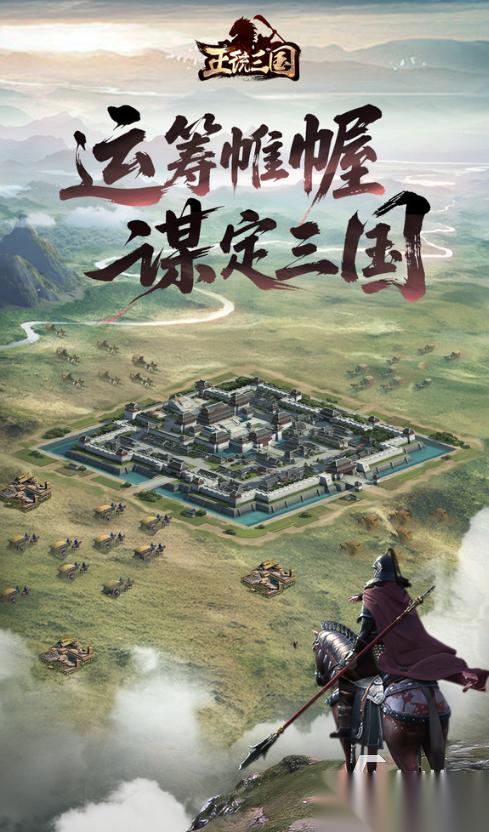 免费的安卓直装游戏排行榜 2025耐玩的游戏合集