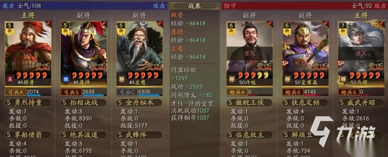 养成战力类游戏有哪些好玩 2025养成战力类游戏下载分享