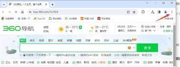 谷歌浏览器如何设置每次打开为新窗口