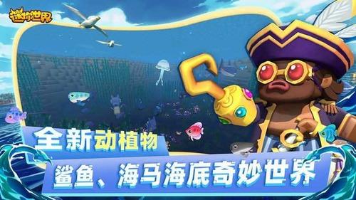 迷你世界装扮卡片怎么用 迷你世界(奥特曼)装扮卡片使用方法