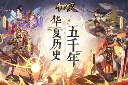 斗罗大陆h5元旦活动2024 斗罗大陆h5(官方的)欢庆元旦活动攻略