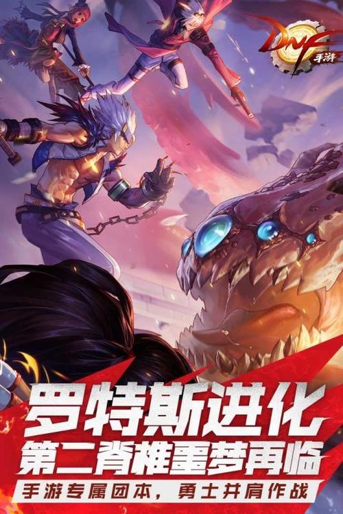 Dnf冒险团名字大全 Dnf(霸气的)冒险团名字2025推荐