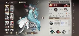 三国望神州新手如何速通