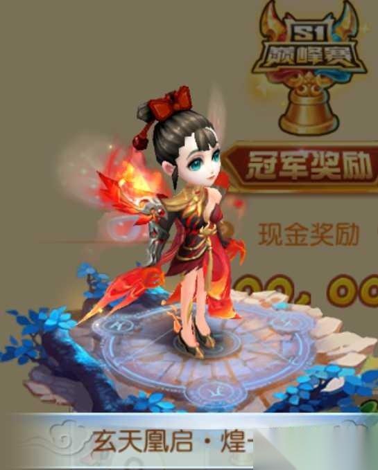 梦幻西游手游新时装 九霄凤仪获取方法介绍