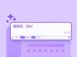 怎样在QQ浏览器开启桌面搜索