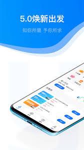 哪些共享单车软件扫码骑车比较好