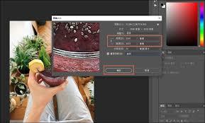 照片编辑器如何调整像素
