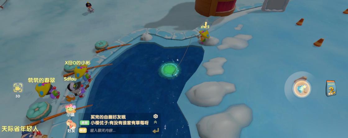 摩尔庄园手游中冰川红虾怎么获取