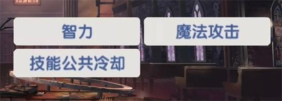 仙境传说爱如初见法师技能怎么加点好 法师技能属性加点攻略