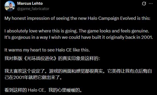 光环缔造者力挺战役进化 画面惊艳令人欣慰