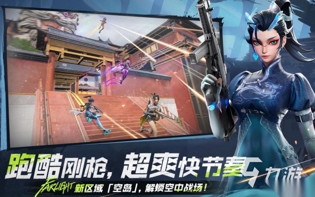 免费的射击游戏ttk下载合集 流行的射击游戏盘点2025