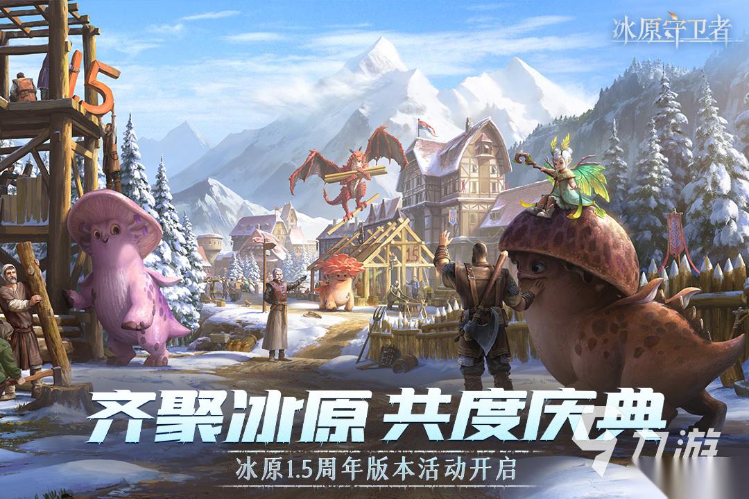 最开放性的游戏推荐 热门的开放性游戏分享2025