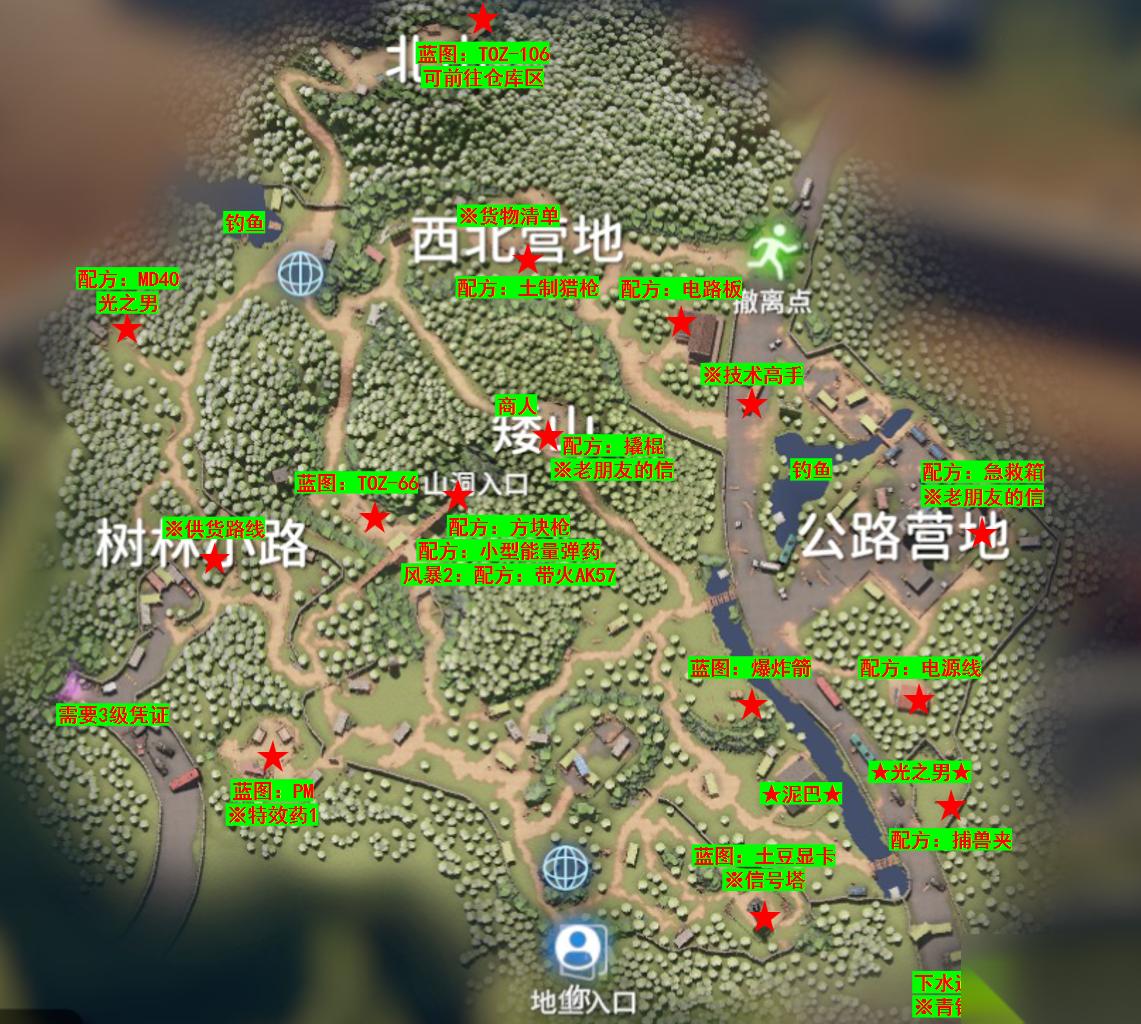 逃离鸭科夫伏特加怎么获取