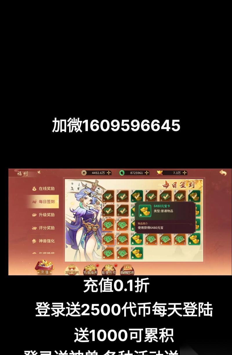 战争雷霆中空军切换子弹的设置方法是什么