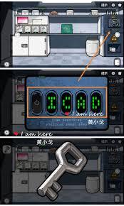 房间的秘密2起点第五章通关攻略