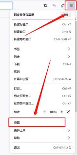 火狐浏览器如何关闭休眠标签
