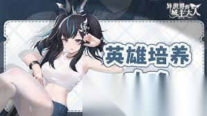 异世界的城主大人野蛮人营地怎么玩