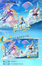 交错战线伏特加镜值得入手吗