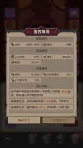 探险家联盟每日活动怎么挑选