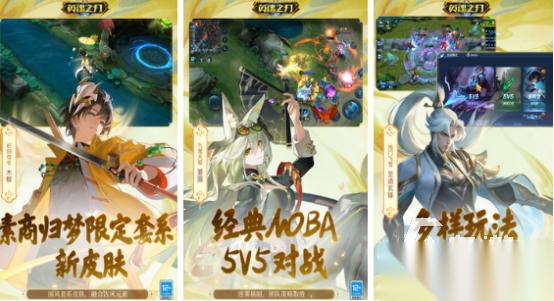 台服网络游戏排行榜 2025有台服的手游排名