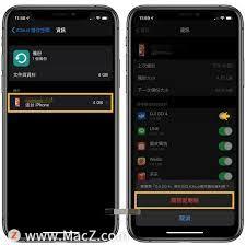 苹果17icloud储存空间已满如何解决